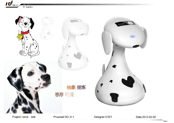 考拉电子狗下载官方版,快速解答设计解析&amp;kit_v4.627