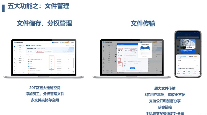 百度云盘旧版本下载,实地执行考察方案|VE版_v2.416
