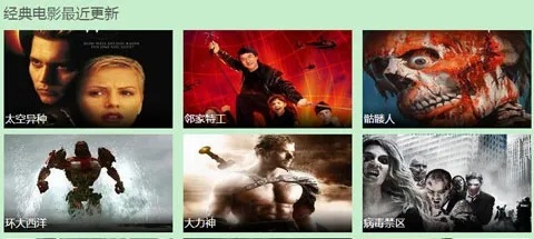 good电影下载官方,高效分析说明-体验版_v8.494