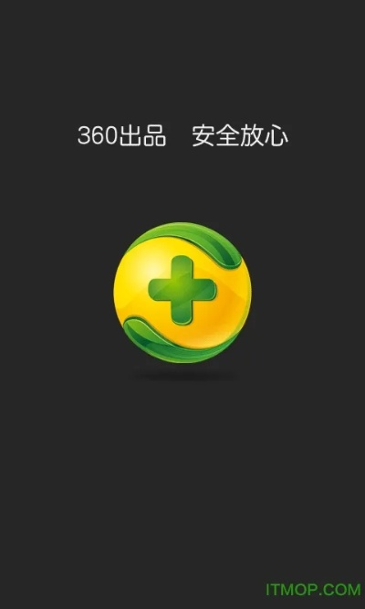 360急救包官方下载,创新计划执行-XT_v10.637