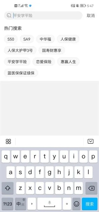 保险师官方免费下载,实地验证方案策略_AP_v7.441