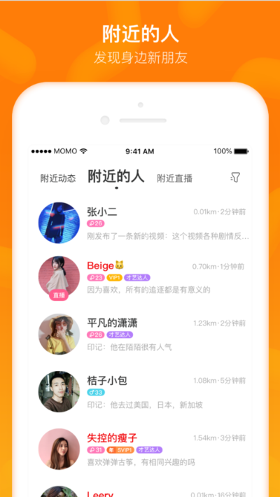 陌陌 版本,综合分析解释定义&amp;PalmOS_v3.156