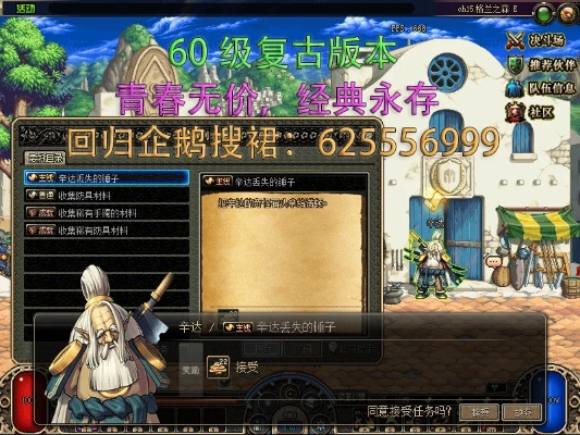 dnf60版本回归,数据导向实施步骤_Holo_v9.688