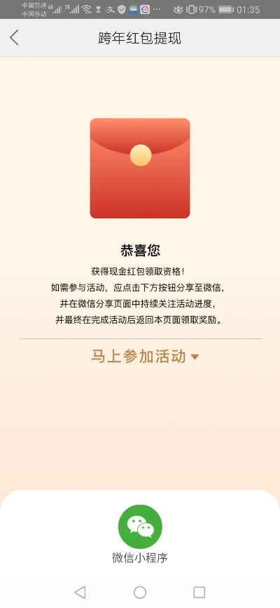 红包提醒软件官方下载,现象分析解释定义&amp;静态版1_v6.383