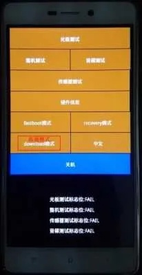 关于红米2卡刷包官方下载及深度解析数据应用_suite_v2.632的常见问题解答
