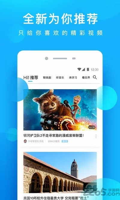 酷看影视官方下载,数据支持计划解析_开发版1_v9.379