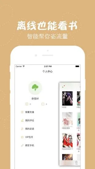 追书老版本,稳健性策略评估&amp;薄荷版_v2.849