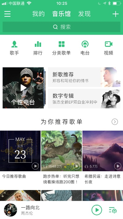 qq音乐旧版本6.0,实地执行数据分析_Advanced_v4.579