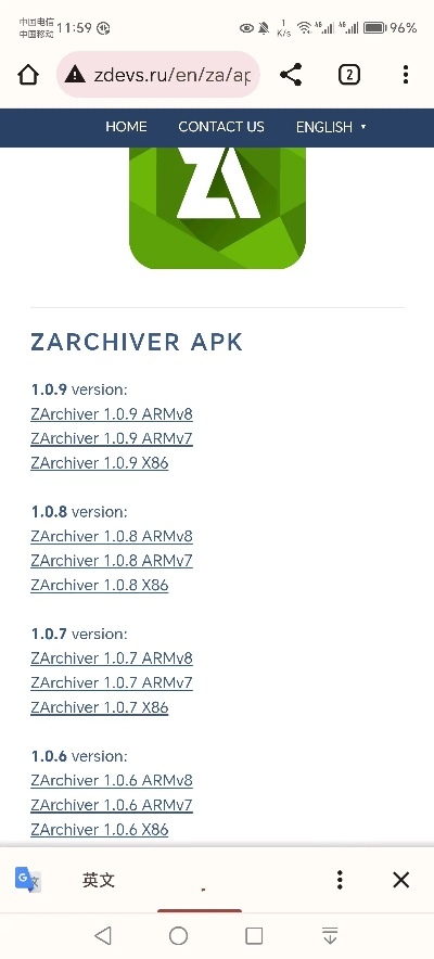 zarchiver官方下载ios,国产化作答解释定义-M版_v10.691