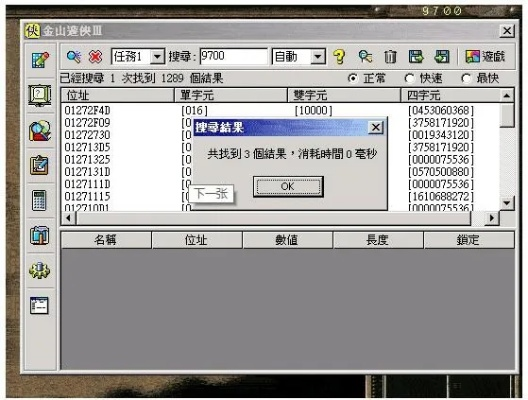 逝去的辉煌，回顾那些曾经风靡一时的经典软件