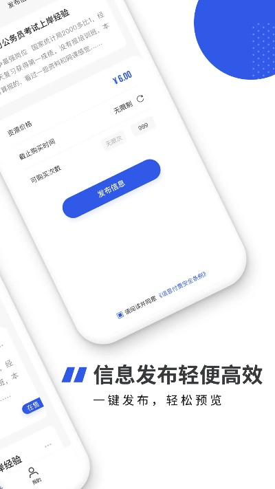 点信下载安卓版本,数据整合执行设计_专业款1_v5.121