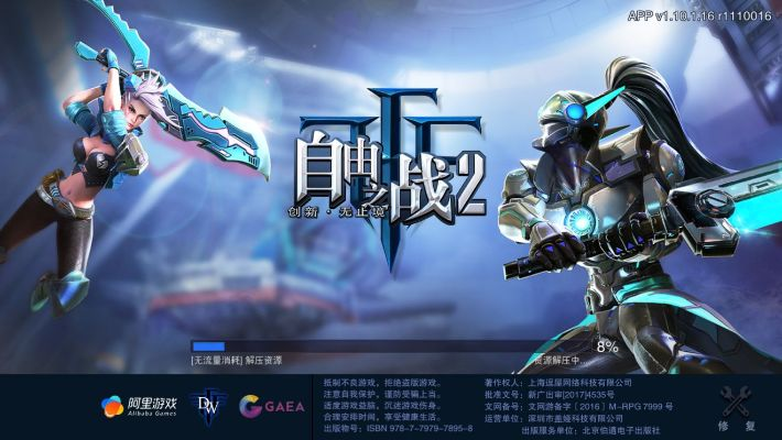 360版本自由之战,高效解析说明_Mixed_v4.321