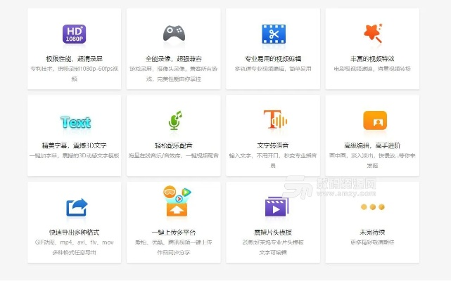 关于手机版拍大师官方下载软件的功能差异介绍