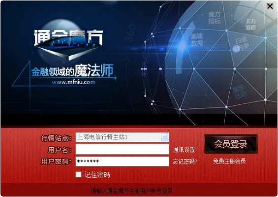 通金魔方官方下载,实际案例解释定义|苹果版_v9.583