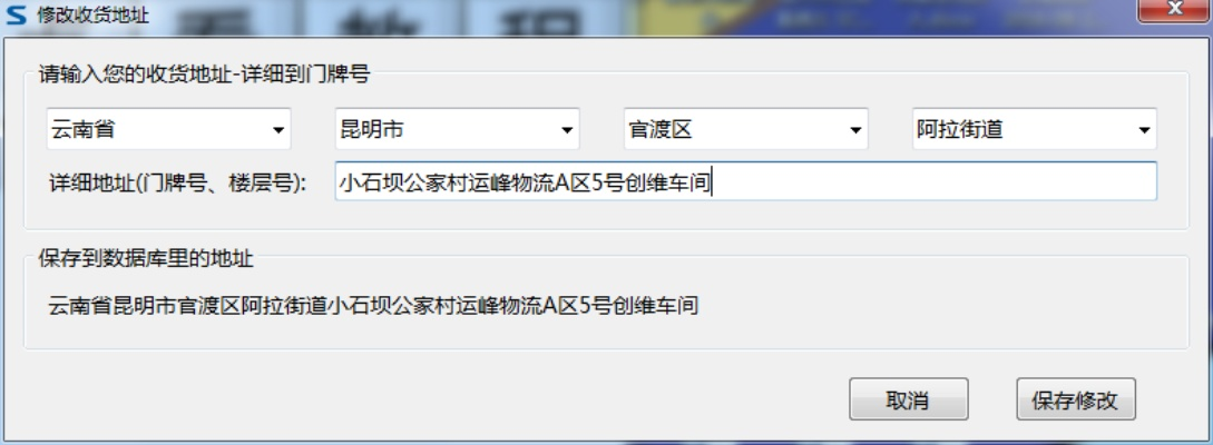 创维微呼官方下载，数据实施整合方案开发版_v2.499深度评测