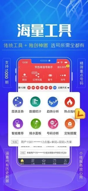 官方推广软件下载,权威解析说明|领航款_v4.484