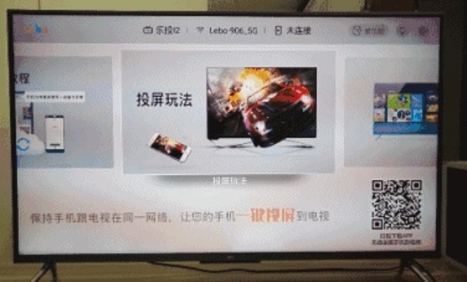 关于乐播投屏旧版本Pixel1_v6.519被误报为病毒软件的澄清
