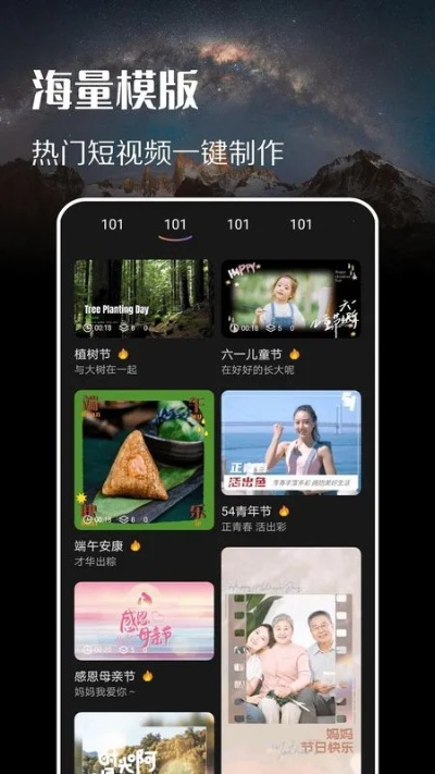 拍好玩官方下载,综合解答解释定义_增强版_v4.936