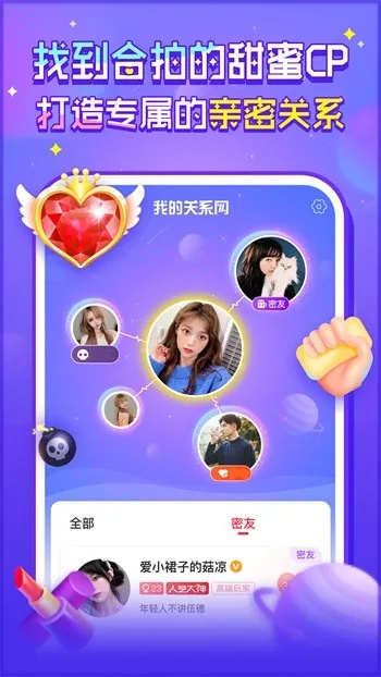 官方下载派派,精细解读解析|3DM_v1.981