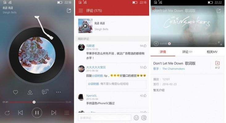 老版本网易云音乐suite_v4.320互动策略解析——新手友好指南