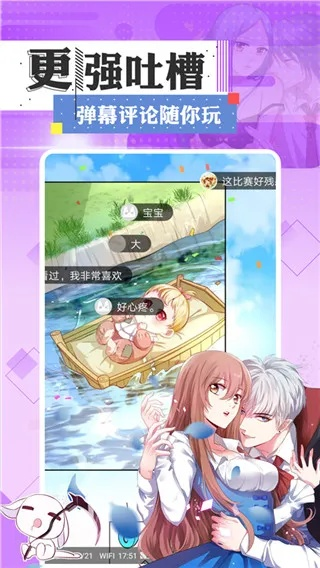 草狐动画官方下载,数据设计驱动执行-社交版_v5.367