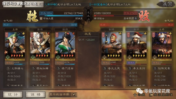 各版本蜀步,实证说明解析|V2_v2.340