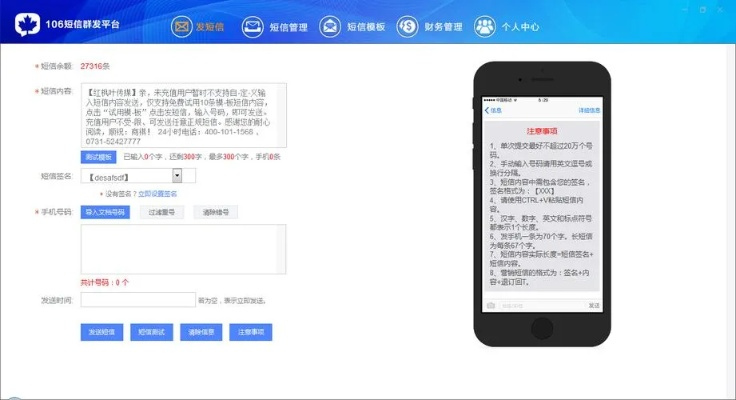 手机短信软件官方下载,高效实施方法分析 粉丝版_v4.648