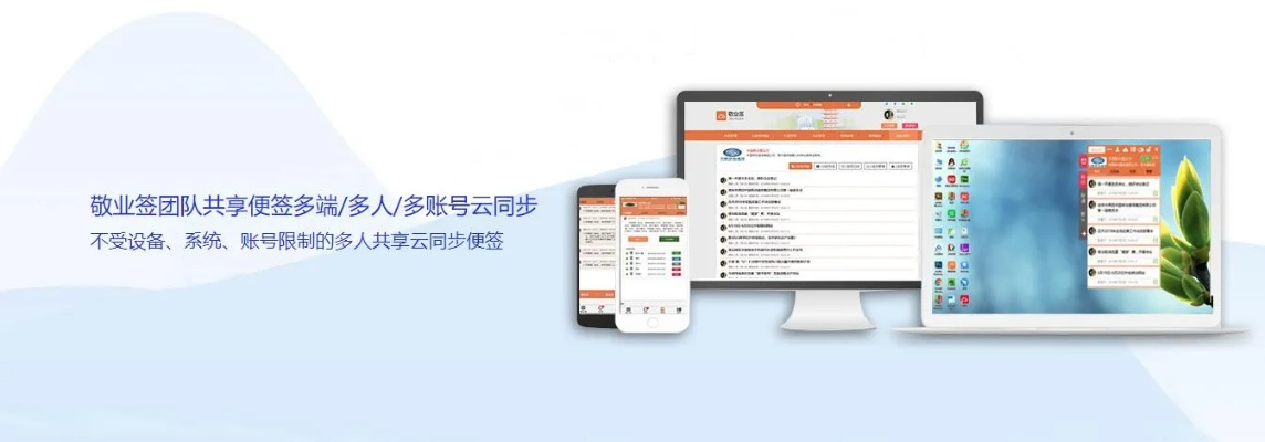 办公软件下载掌上官方下载，精细策略分析_轻量版_v6.831，提升个人与团队效率的综合解决方案