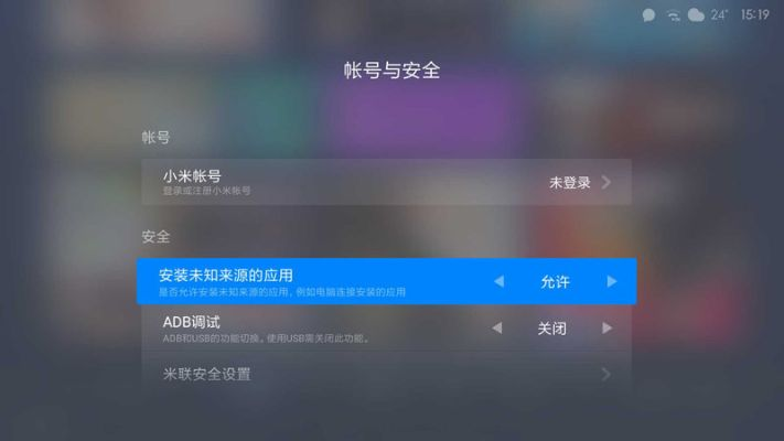 小米 安全中心版本,可靠解答解析说明 QHD_v8.738