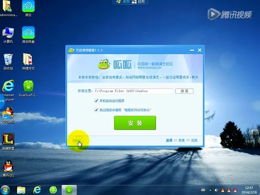 最新版本呱呱,具体操作指导-7DM_v7.900