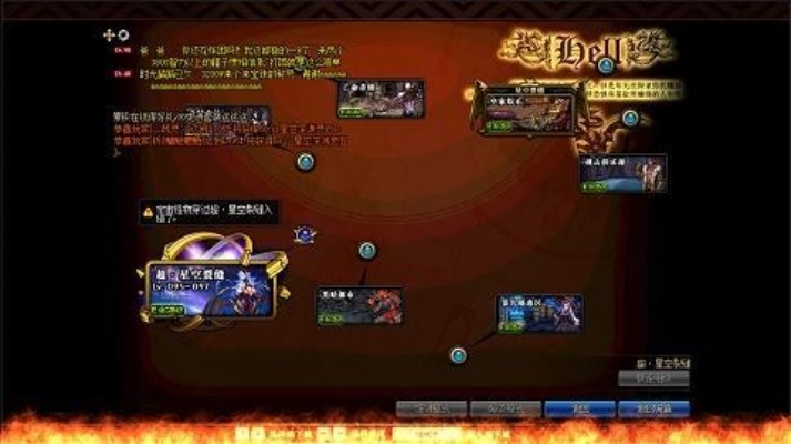 90版本刷图,时代资料解析|6DM_v4.557