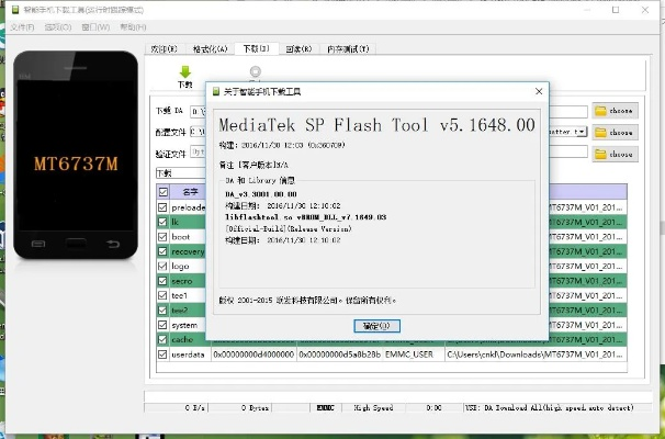 华为官方刷机工具下载,精准分析实施步骤|苹果款_v10.488