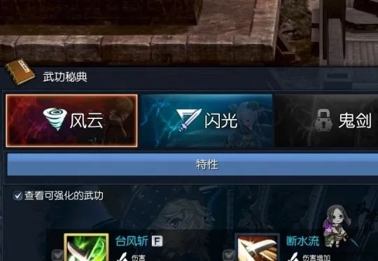西洛版本灵剑加点软件选择指南，从入门到专业