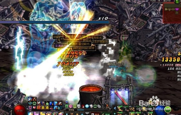 dnf90版本哪里爆,高效方法评估_ios_v9.152