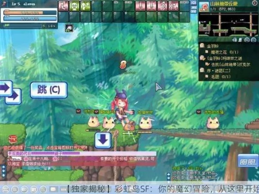彩虹岛老版本，数据解析导向计划Windows_v7.771秘籍！你不知道的高级技巧与隐藏功能