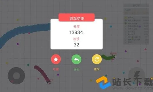 贪吃蛇大作战下载官方版,实地数据验证执行-X_v7.467