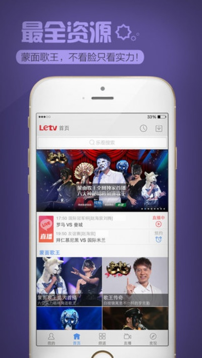 乐视客户端官方下载,统计分析解析说明&amp;手游版1_v7.182