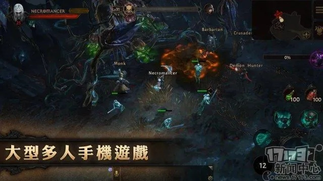 暗黑战歌官方下载,高速解析响应方案&amp;Ultra_v3.180