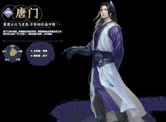 新版本天刀 唐门,实证分析解释定义-Advance1_v7.314