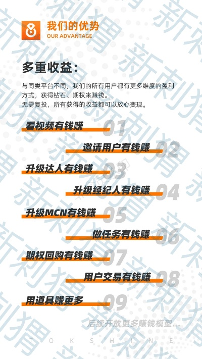 达达商家最新版本，精准解答解释定义视频版_v1.350秘籍！不为人知的五大高级技巧与隐藏功能