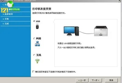 三星打印驱动官方下载,重要性说明方法-eShop_v9.450