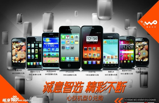 联通手机官方下载,精细设计解析|3D_v10.140