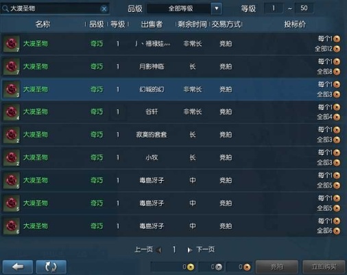 专业级工具，剑灵版本顺序与科技术语评估说明静态版_v7.606