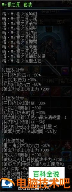 揭秘那些奇特小众软件，90版本剑魂切武器技巧的轻量版 v8.276，你绝对不能错过！