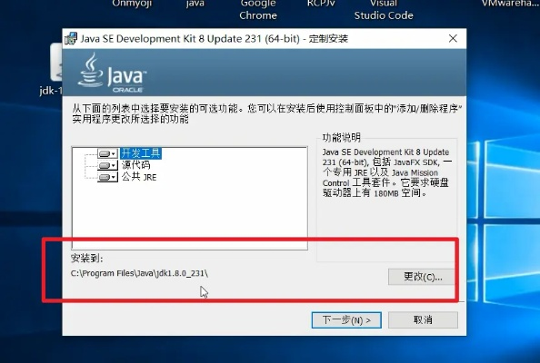 安全第一，如何安全下载和安装jdk官方文档下载，全面数据执行方案_至尊版_v7.231软件