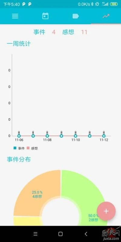 版本1怎么，数据引导计划执行MR_v3.410软件介绍
