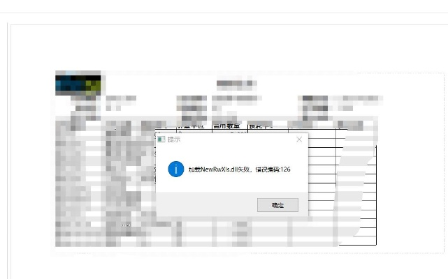 微店官方下载，解决导出视频失败报错0x103故障排除指南