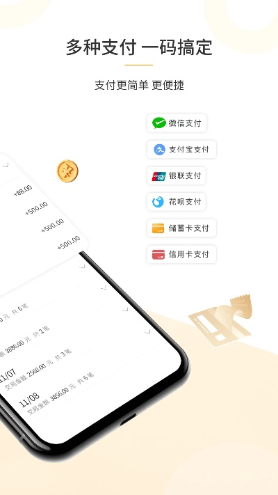 和付app下载官方下载,深层数据设计解析|Notebook_v6.752