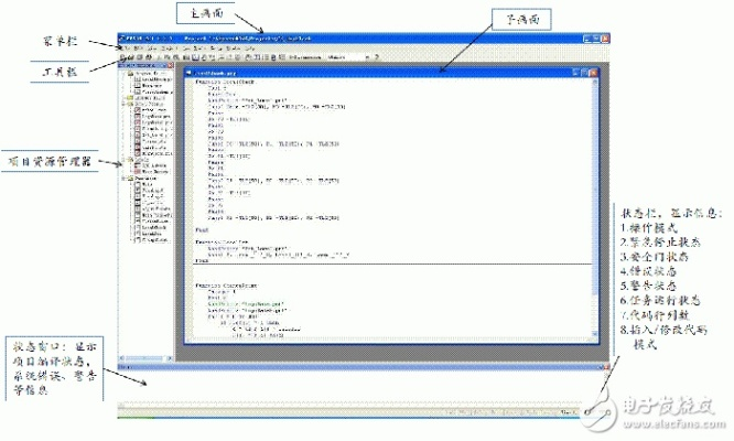 吉格斯版本与高效策略设计解析Tizen_v1.0介绍及软件许可证类型详解