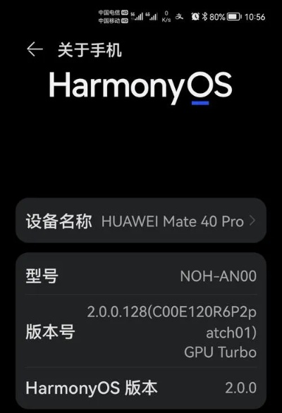mate40安卓版本,具体操作指导_6DM_v1.343